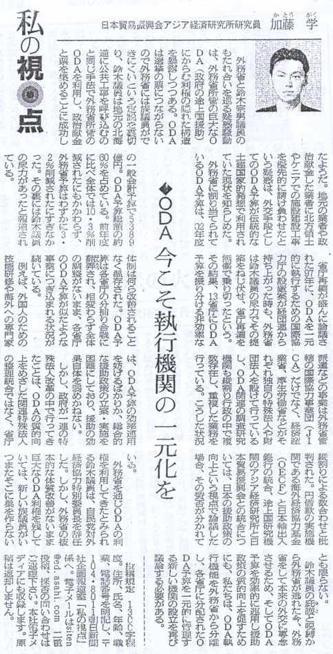 �����V���@2002�N4��12���@����