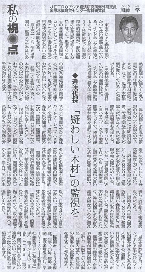 �����V���@2004�N2��16���@����